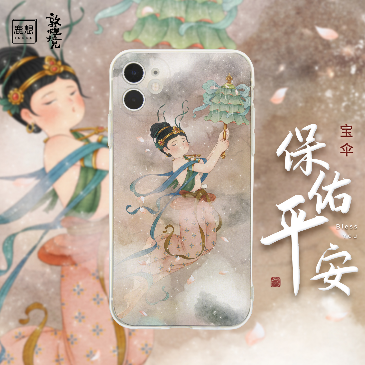 鹿想IDEER奉侍飞天国风手机壳适用于苹果12 14iphone13promax玻璃华为P30 50mate40小米13vivoIQOO9 定制型号