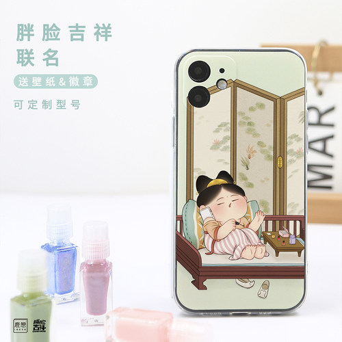 胖脸吉祥原创古风可爱唐仕女手机