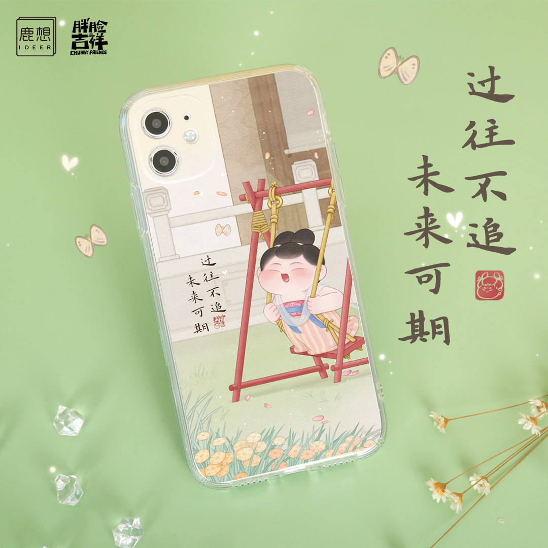 适用华为mate60苹果17iPhone16p