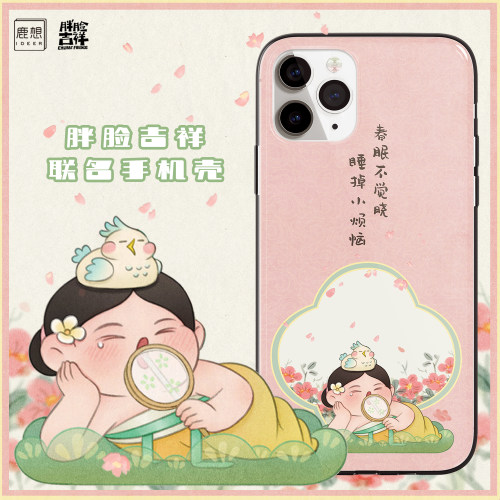 鹿想IDEER胖脸吉祥手机壳适用于苹果1415promax华为mate60 nova1011 p405060小米13 14荣耀80 OPPOFindX3X5