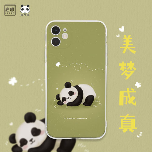 手机壳适用于华为苹果17小米oppo