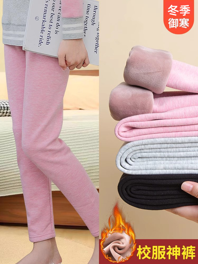 校服神器保暖裤女冬季内穿初中学生加厚加绒秋裤少女大童打底棉裤
