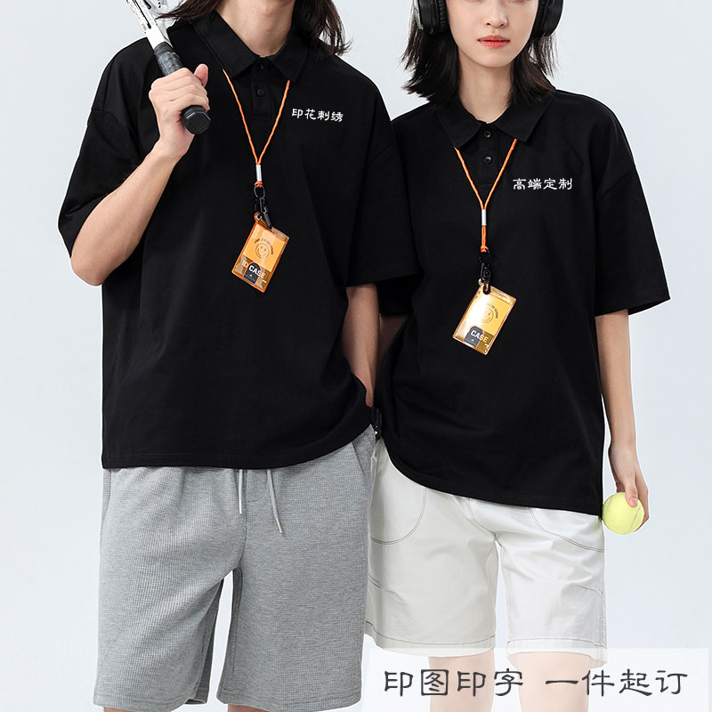 夏季学生翻领落肩polo衫短袖t恤港风ins纯棉班服工作服定制印LOGO