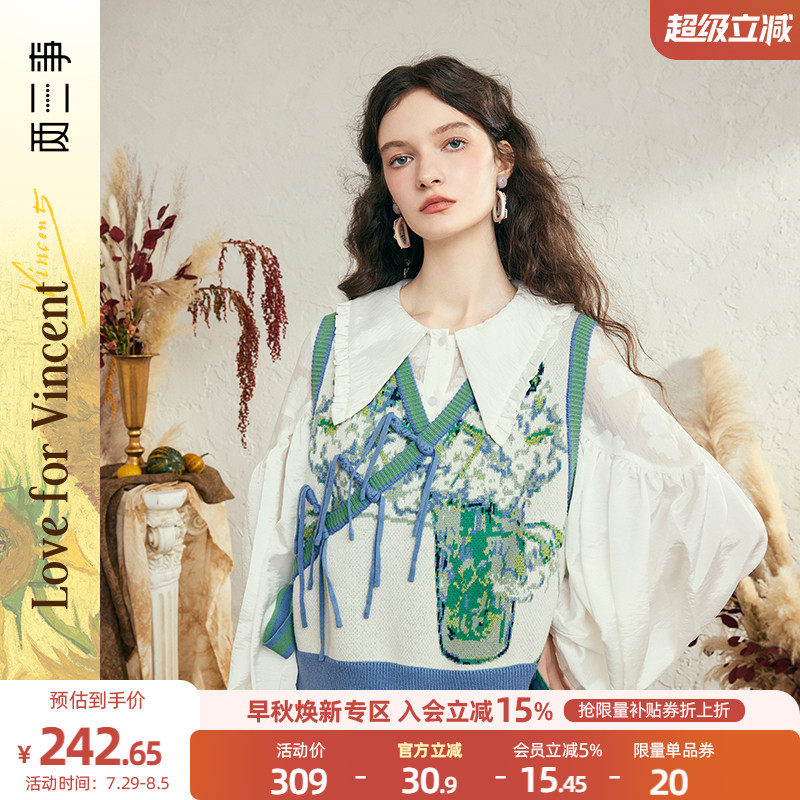 两三事针织马甲背心女2025新款内搭坎肩新中式国风上衣 陌上花开