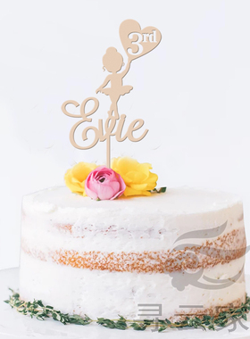 跳舞女孩可爱定制名字HappyBirthday CakeTopper生日快乐蛋糕插牌