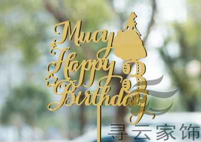 定制木质可爱公主英文周岁庆典