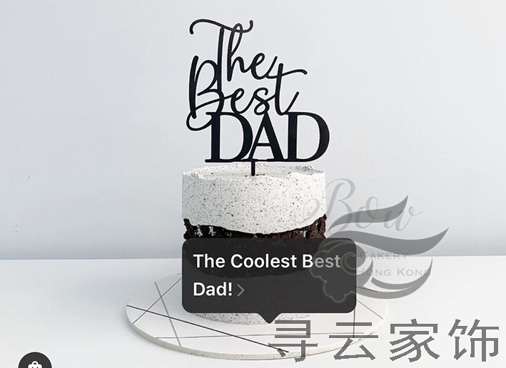 英文父亲节快乐 Dad, Happy Father's Day!cake topper蛋糕插牌