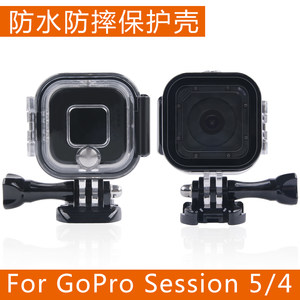 gopro4防水壳session5防水壳运动相机潜水保护壳防摔外壳配件套