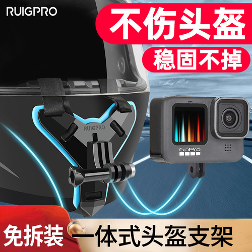 Gopro头盔固定价格 Gopro头盔固定图片 星期三