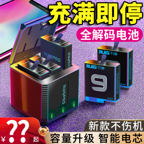 Gopro盒多少钱 Gopro盒价格 小麦优选