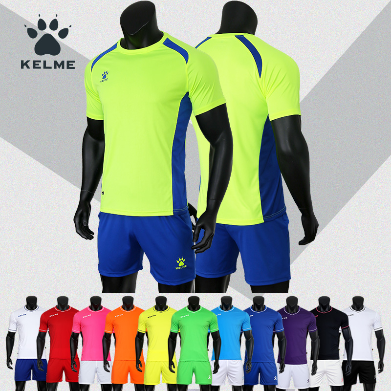 清仓！卡尔美儿童足球服套装男成人组队球衣女短袖训练比赛服定制