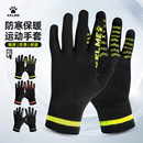 卡尔美手套足球训练男女防寒针织跑步触摸屏秋冬防滑运动保暖手套