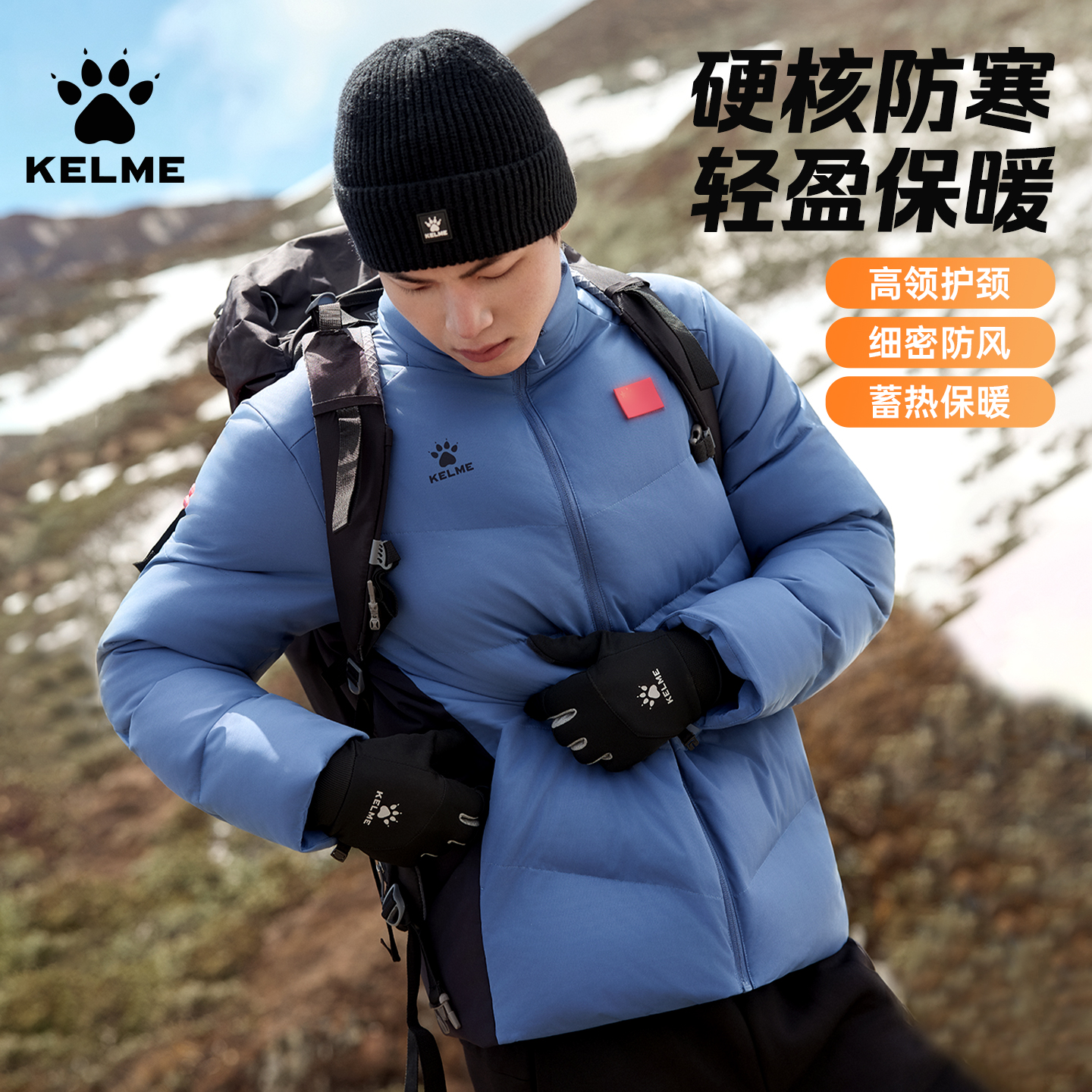 KELME卡尔美运动棉服外套男冬季立领面包服防风保暖户外棉衣外套