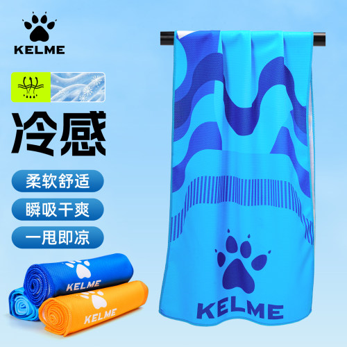 卡尔美冷感运动毛巾速干巾