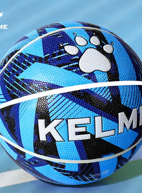 卡尔美篮球儿童5号球小学生7号标准比赛专用蓝球生日礼物男生正品