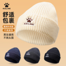 KELME卡尔美针织帽子男女2024新款 保暖体育生户外骑行运动帽 冬季