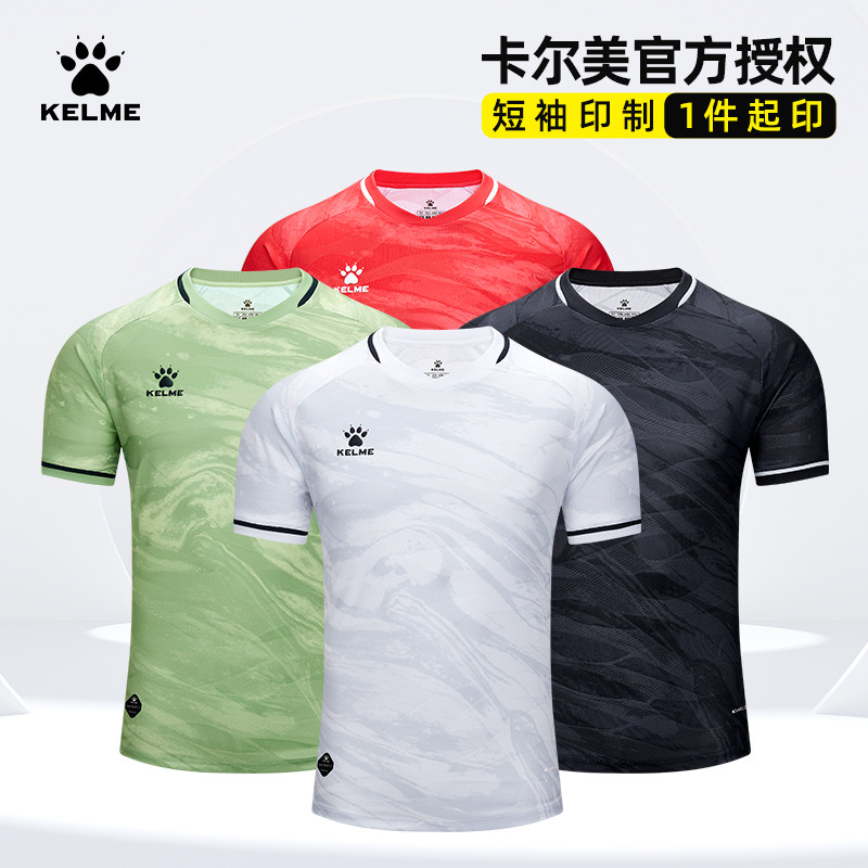 KELME卡尔美短袖训练服男足球上衣薄款夏季透气专业运动T恤套装