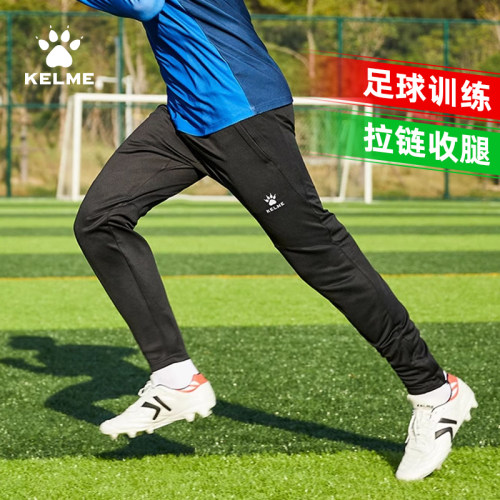 长裤子卡尔美运动裤加厚保暖