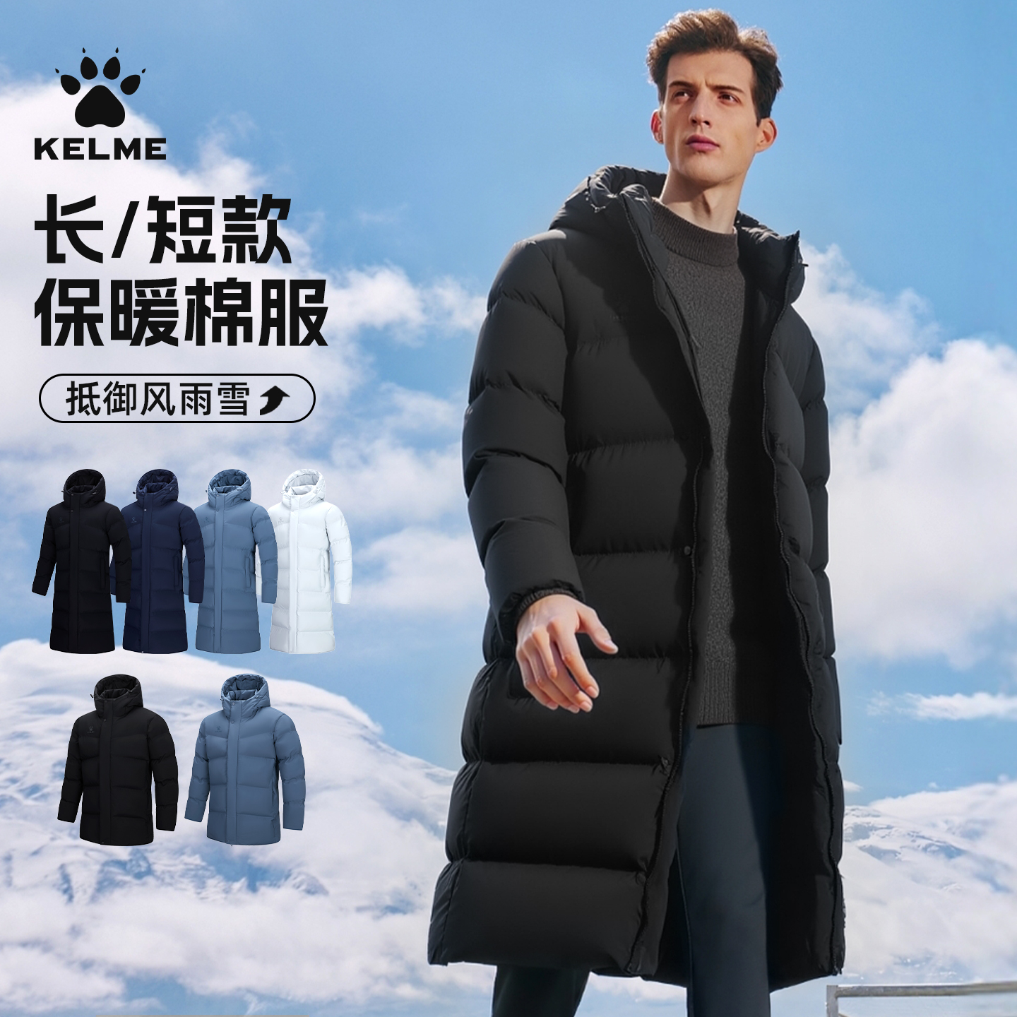 卡尔美棉服男棉衣冬季加厚保暖外套中长款连帽羽绒棉袄女防风防水