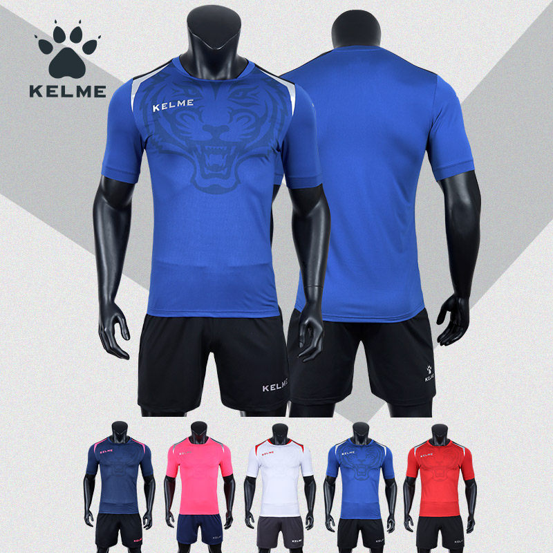 kelme卡尔美足球服男套装儿童学生训练比赛球衣组队定制足球服女