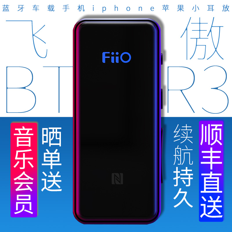 耳放