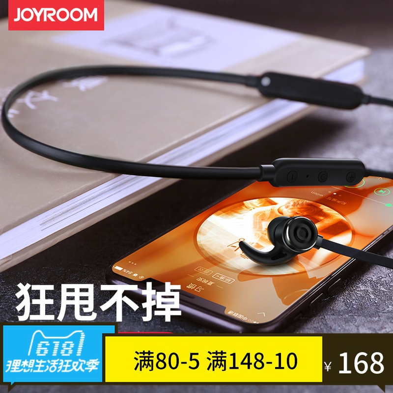 Joyroom/»úÀÖÌÃY1Èë¶úʽÎÞÏßÅܲ½Ô˶¯À¶ÑÀ¶ú»ú¾±¹Òʽ¹Ò²±Ë«¶úÈûʽ