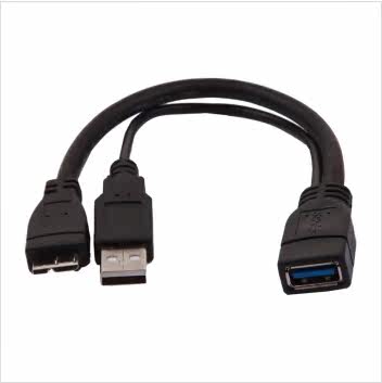 Prolongateur USB - Ref 441932 Image 3