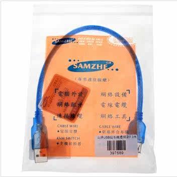 Prolongateur USB - Ref 436903 Image 5