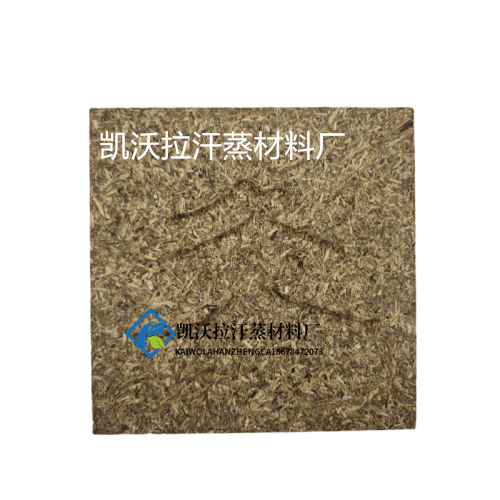 艾草砖艾疗房汗蒸房艾草砖厂家