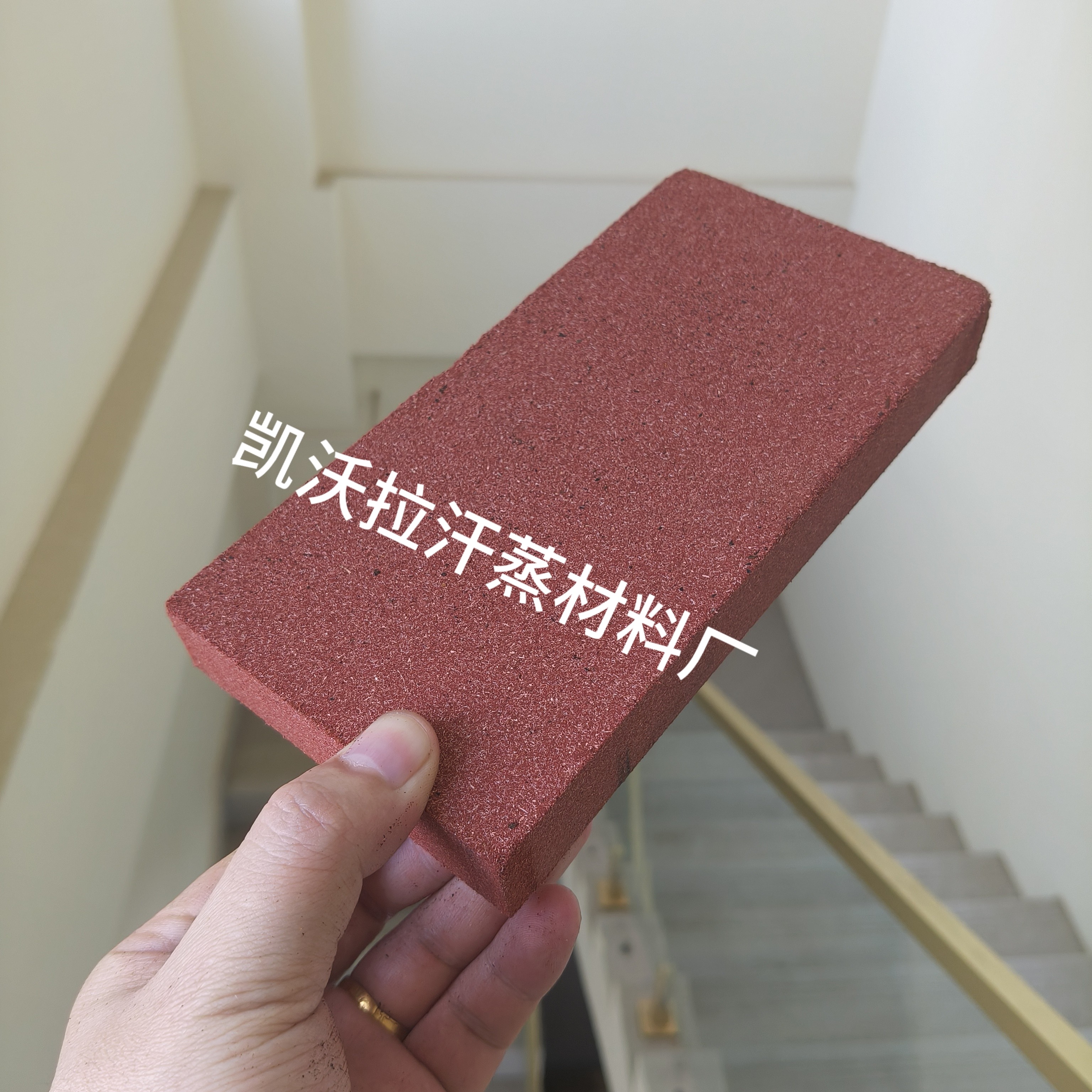 负离子红土砖长方形直边酒店宾馆装修空间装饰砖设计新材料
