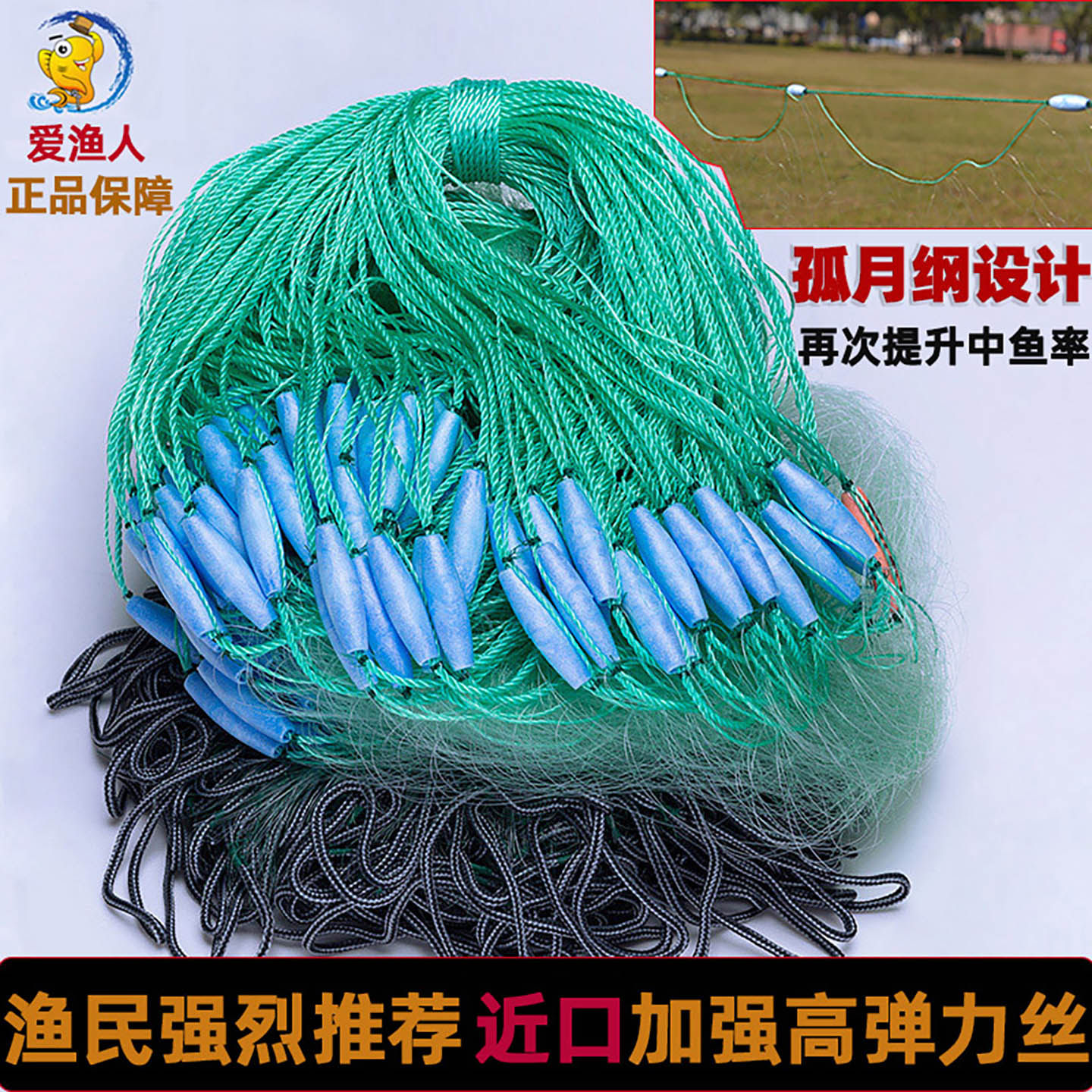 渔网粘网丝网沉网挂子网三层鱼网捕鱼网鲫鱼鲢鱼沾网海网鲤