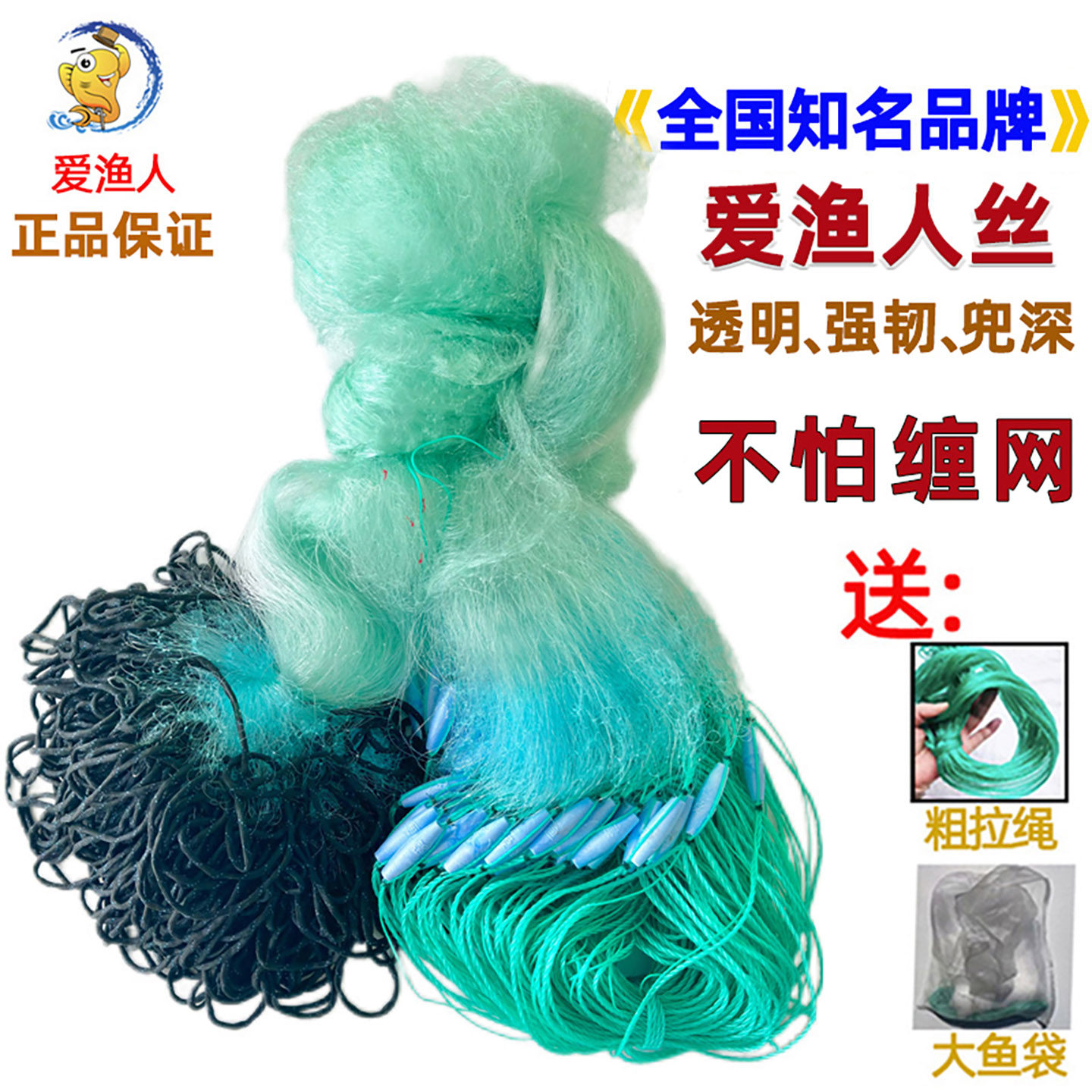 捕鱼网挂网抓鱼渔网粘网三层加重沉网细丝定做鲫鲤草鳊鱼水库网