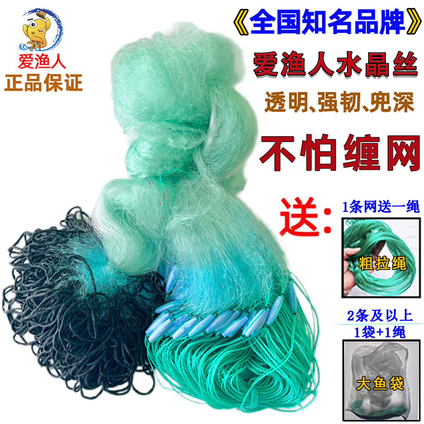 捕鱼网挂网抓鱼渔网粘网三层加重沉网细丝定做鲫鲤草鳊鱼水库网