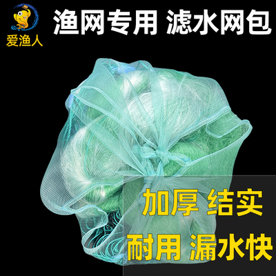 加厚网包密纱网单层网包