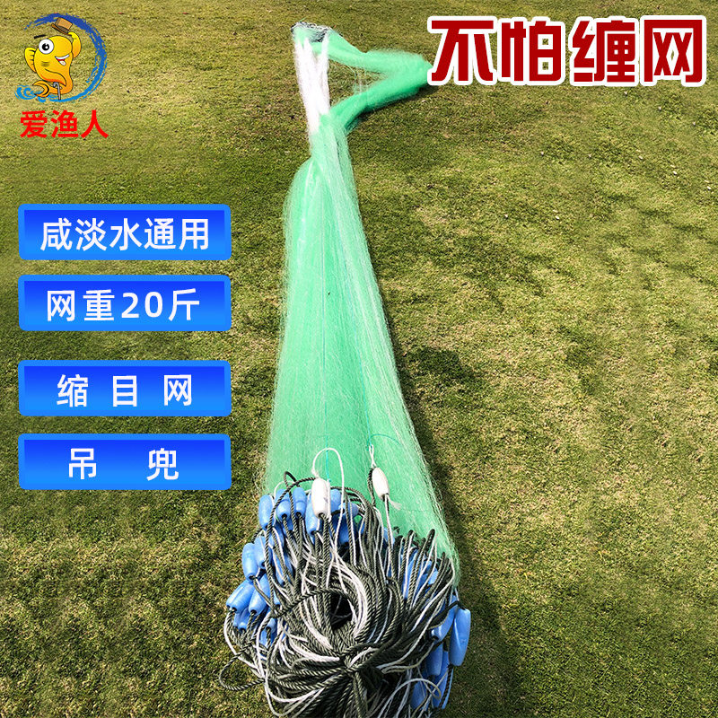 爱渔人粘网三层粘鱼网大鱼200米船牌丝穿孔新款塑浮绳坠三层沉网,户外/登山/野营/旅行用品,鱼网/虾笼/其它渔具,淘宝优惠券,粉丝福利购,淘宝优惠卷
