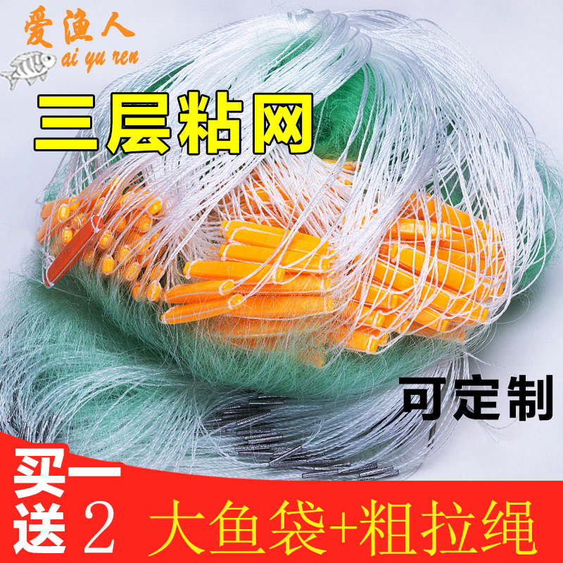 捕鱼网水库网加粗渔网手工网沉网