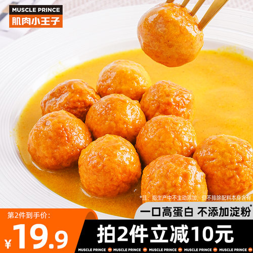 咖喱鱼蛋多少钱 咖喱鱼蛋价格 小麦优选