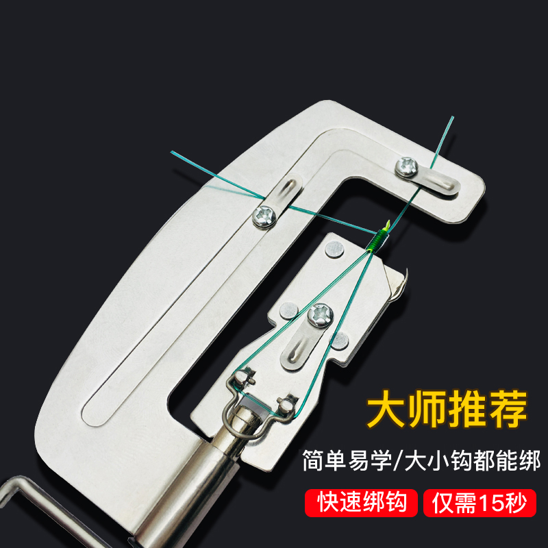 鱼钩绑钩器手动邦钩器钓鱼用品不锈钢邦钓器拴钩器钓鱼双钩工具钓|ruв категории открытый/альпинизм/в поход/Поездки товаров, Рыбалка оборудования, связать крюк устройство - от Buy2taobao.com для оказания профессиональной услуги покупки агента Taobao