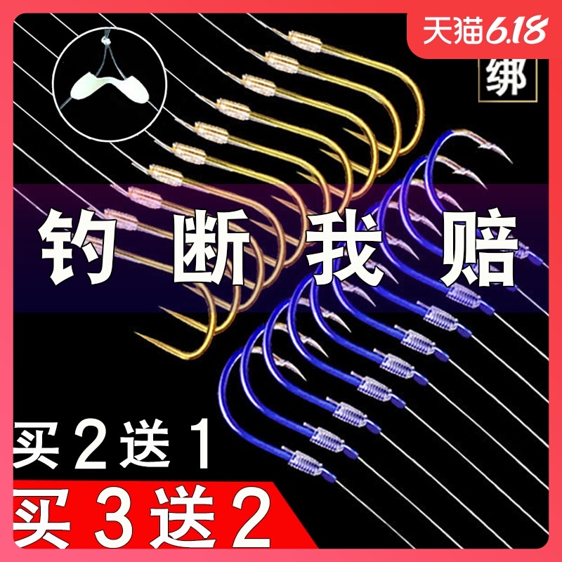 鱼钩绑好成品子线双钩鱼钩套装伊势尼伊豆有倒刺新关东钓渔钩垂钓|ruв категории открытый/альпинизм/в поход/Поездки товаров, Рыбалка оборудования, крючок - от Buy2taobao.com для оказания профессиональной услуги покупки агента Taobao