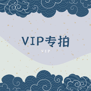 雀魂AI VIP专拍