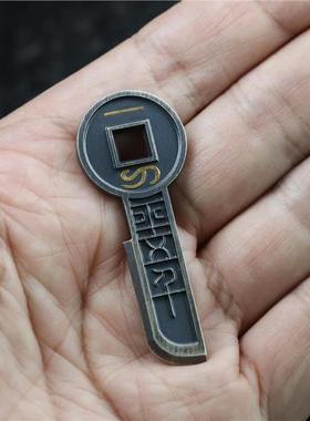 5.2cm小号一刀平五千金错刀纯银币 足金镶嵌 天一宝泉作品