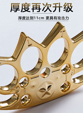 加厚合法防身应急防狼自卫用品武器戒指环手扣手撑子指扣