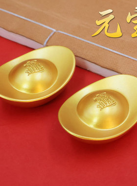 黄铜实心沙金色元宝摆件道具财神桌面聚宝盆装饰品开业乔迁礼品