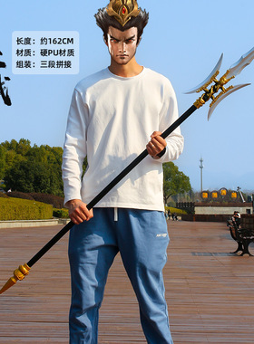 古代三国武器大号方天画戟硬塑料玩具青龙偃月刀1比1模型cos道具