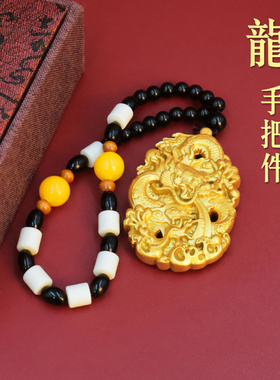 黄铜浮雕龙牌手把件家居摆件电视柜酒柜汽车挂件实心随身盘玩挂件