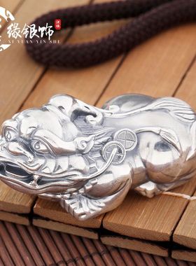 大号招财貔貅纯银钥匙扣貔貅手把件腰挂手玩汽车车挂摆件