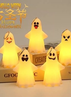 万圣节捣蛋鬼装饰摆件欧美风幽灵灯挂件万圣节派对场地布置道具灯