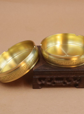 黄铜回纹烟灰缸酒店吧茶桌几床头五虎龙凤烟灰缸商用便携防摔烟缸