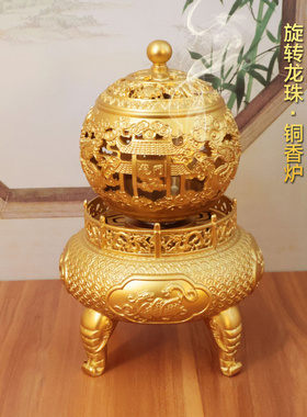 黄铜九转乾坤鼎扭转乾坤香炉工艺品摆件家居室内店铺开业礼品摆件
