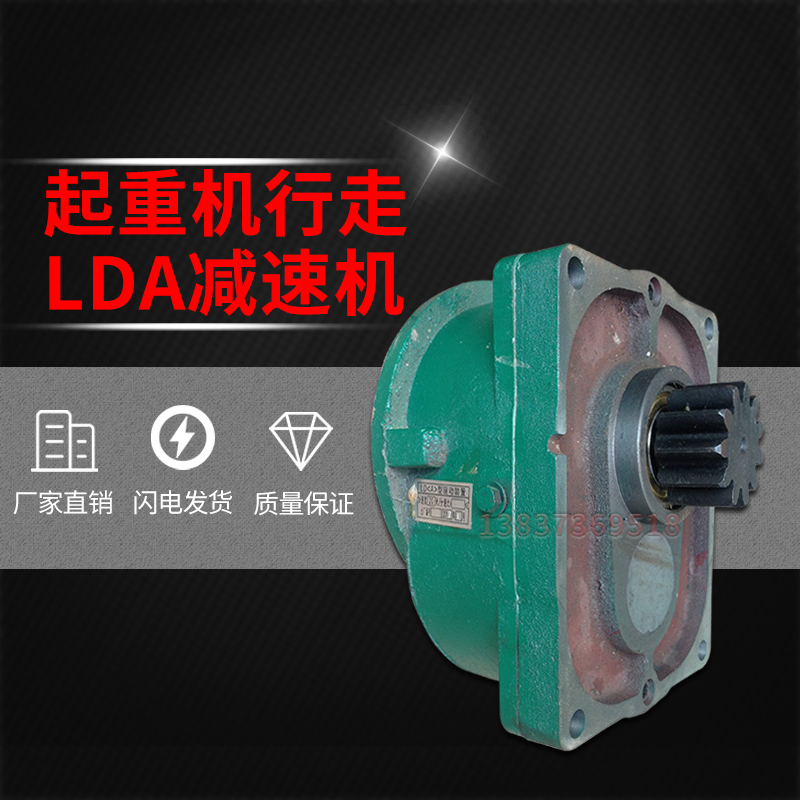 减速机起重机变速厂家直销卧式